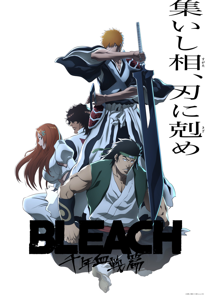 BLEACH TYBW Part 3 Teaser PV At Higit Pa