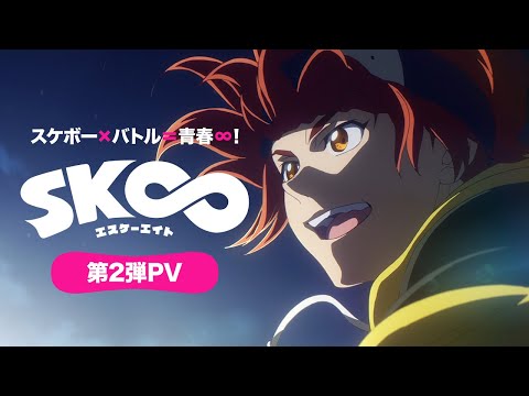 Estúdio BONES revela 'SK8 The Infinity', seu novo anime