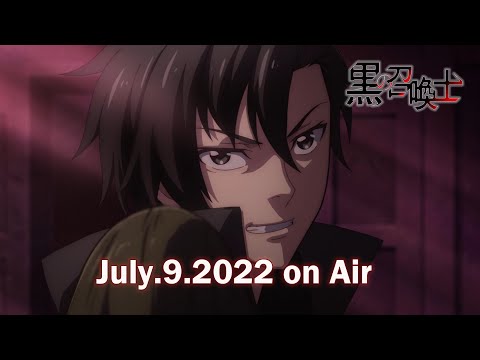 Kuro no Shoukanshi - Novo teaser confirma o anime para julho