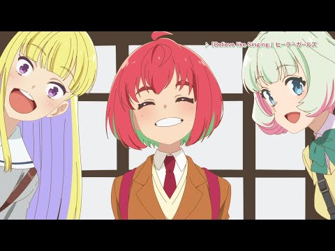 オリジナルTVアニメ「ヒーラー・ガール」エンディング映像