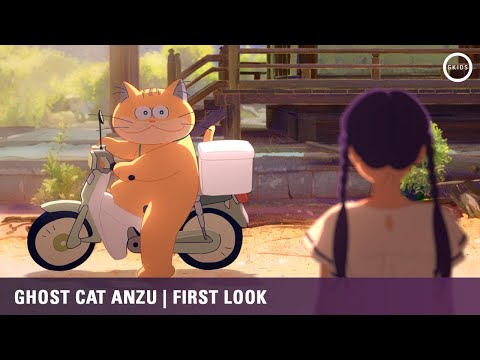 GHOST CAT ANZU | First Look Teaser