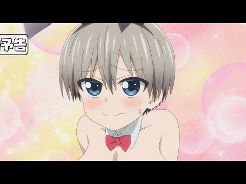 Uzaki chan wa Asobitai! Episode 11 Preview