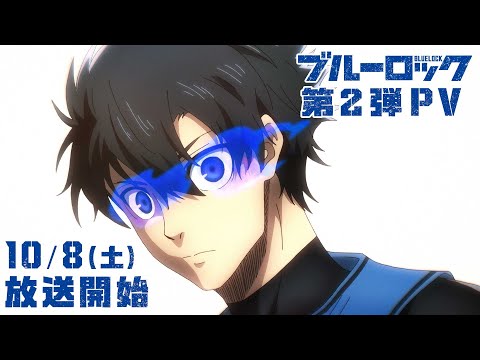 Stream Level Up - BlueLock Anime Inspired Rap By Dj Featuring K3GE