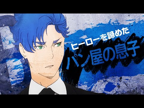 Tokyo 24-ku tem novo visual revelado - Anime United
