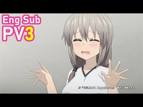 [Eng Sub] Uzaki-chan Wants to Hang Out! Anime PV 3 | Uzaki-chan wa Asobitai!