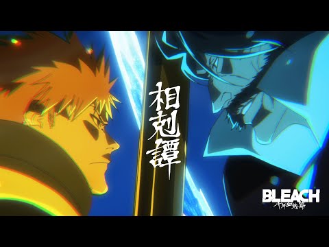 TVアニメ『BLEACH 千年血戦篇』PV第4弾｜2024年10月テレ東系列ほかにて第3クール放送開始