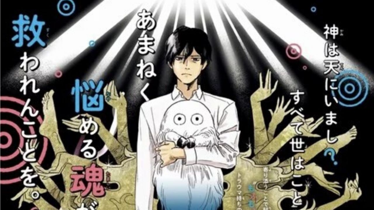 Skull-face Bookseller Honda-san Launched His New Manga cover