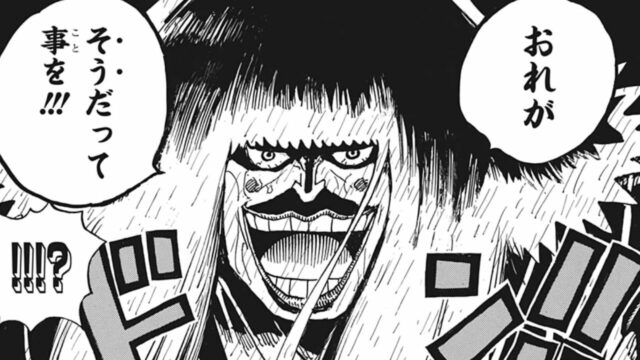 Capítulo 1009 de One Piece: Spoilers e data de lançamento - Manga Livre RS