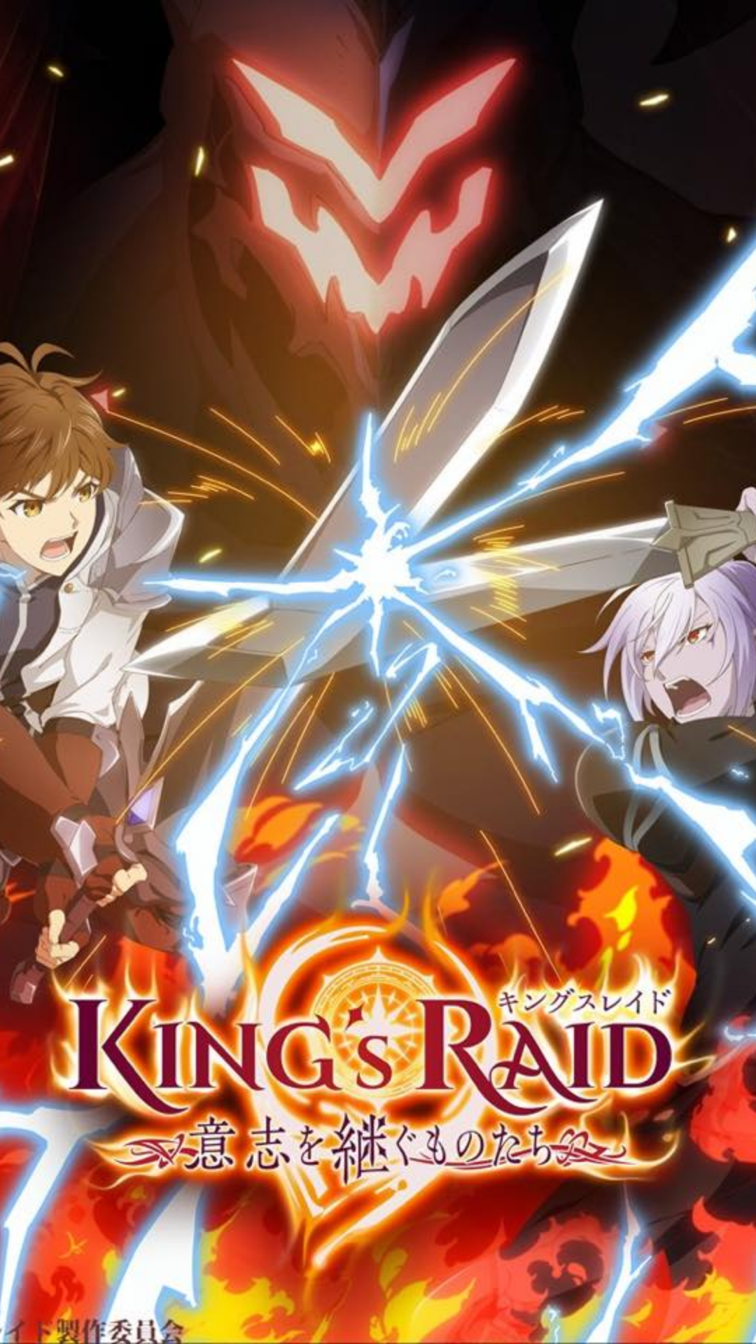 King S Raid Successors Of The Will Announces Op Ed Artists