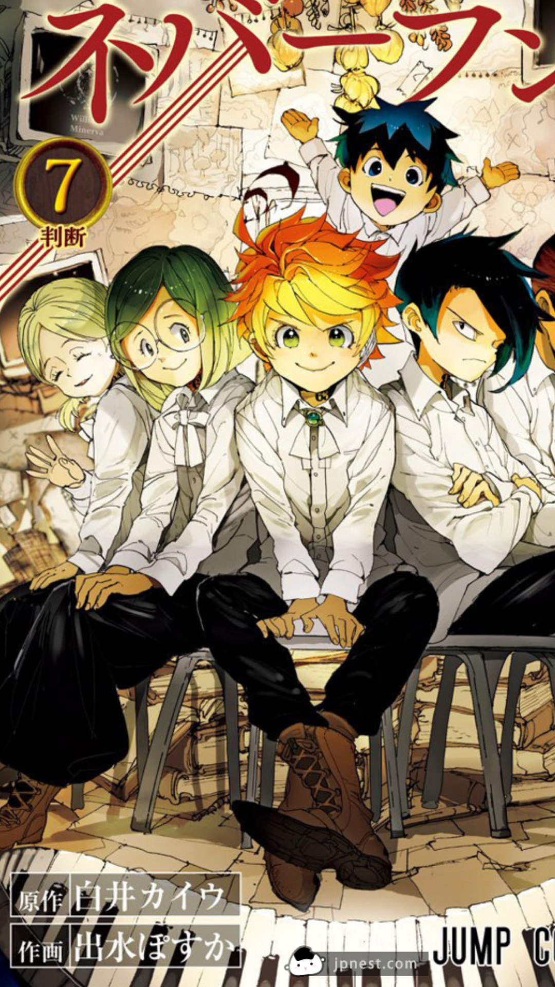 The promised neverland manga artist - stellardarelo