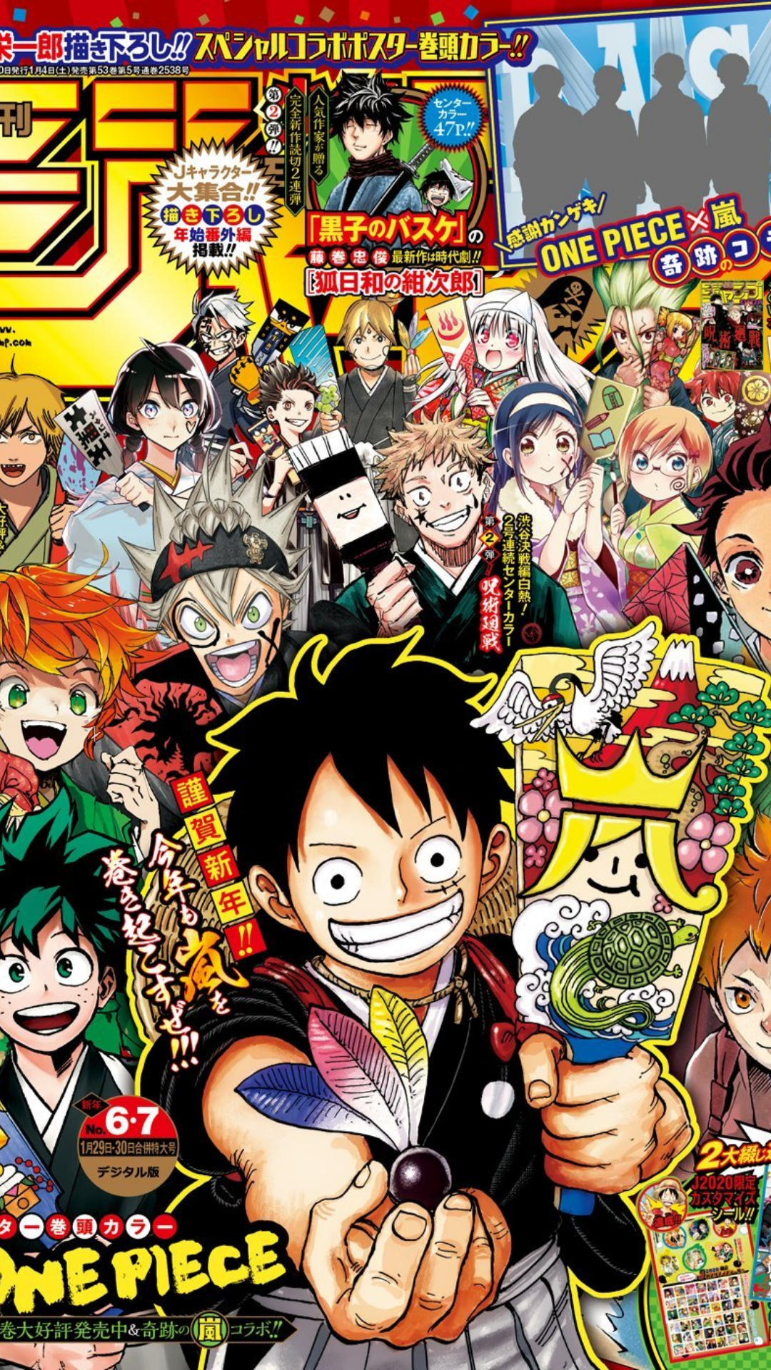 Weekly Shonen Jump Releasing Voiced Comics