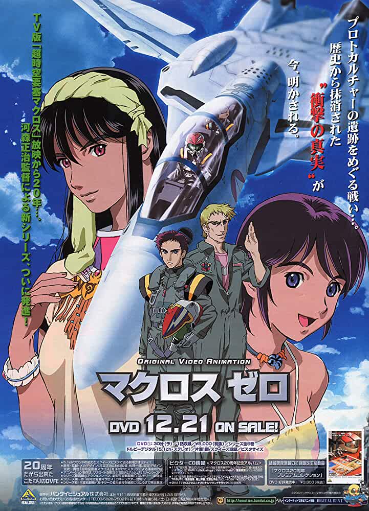 How to Watch Macross anime? Easy Watch Order Guide