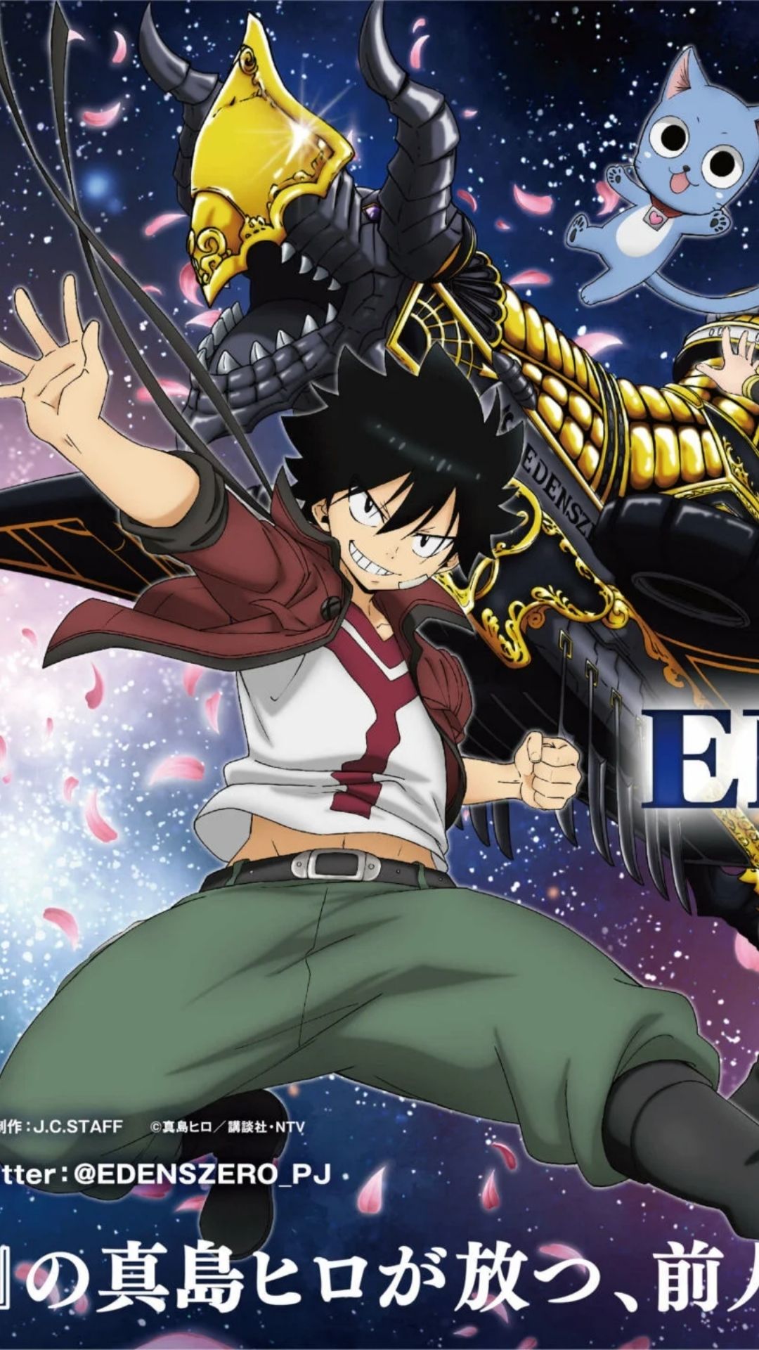 Edens Zero Anime April 21 Premiere And More