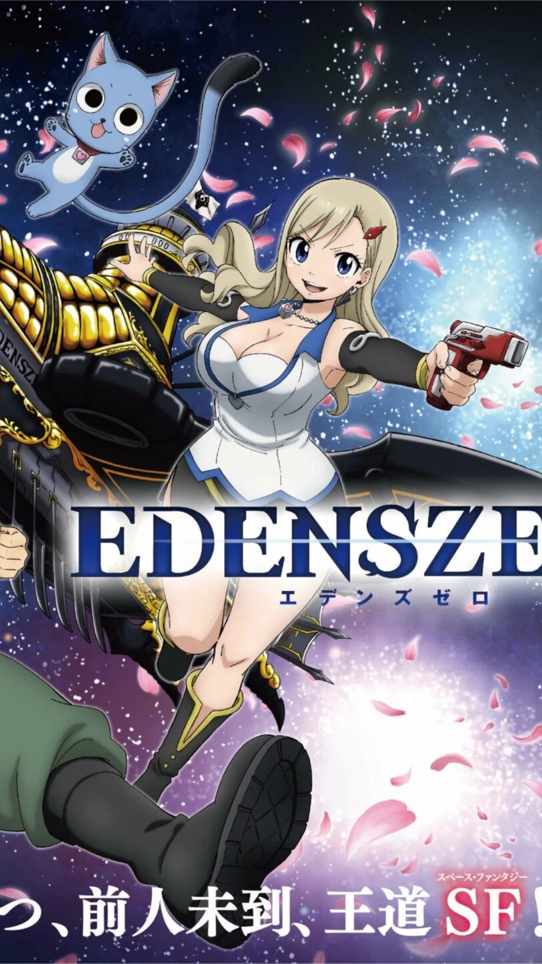 Edens Zero Anime April 21 Premiere And More