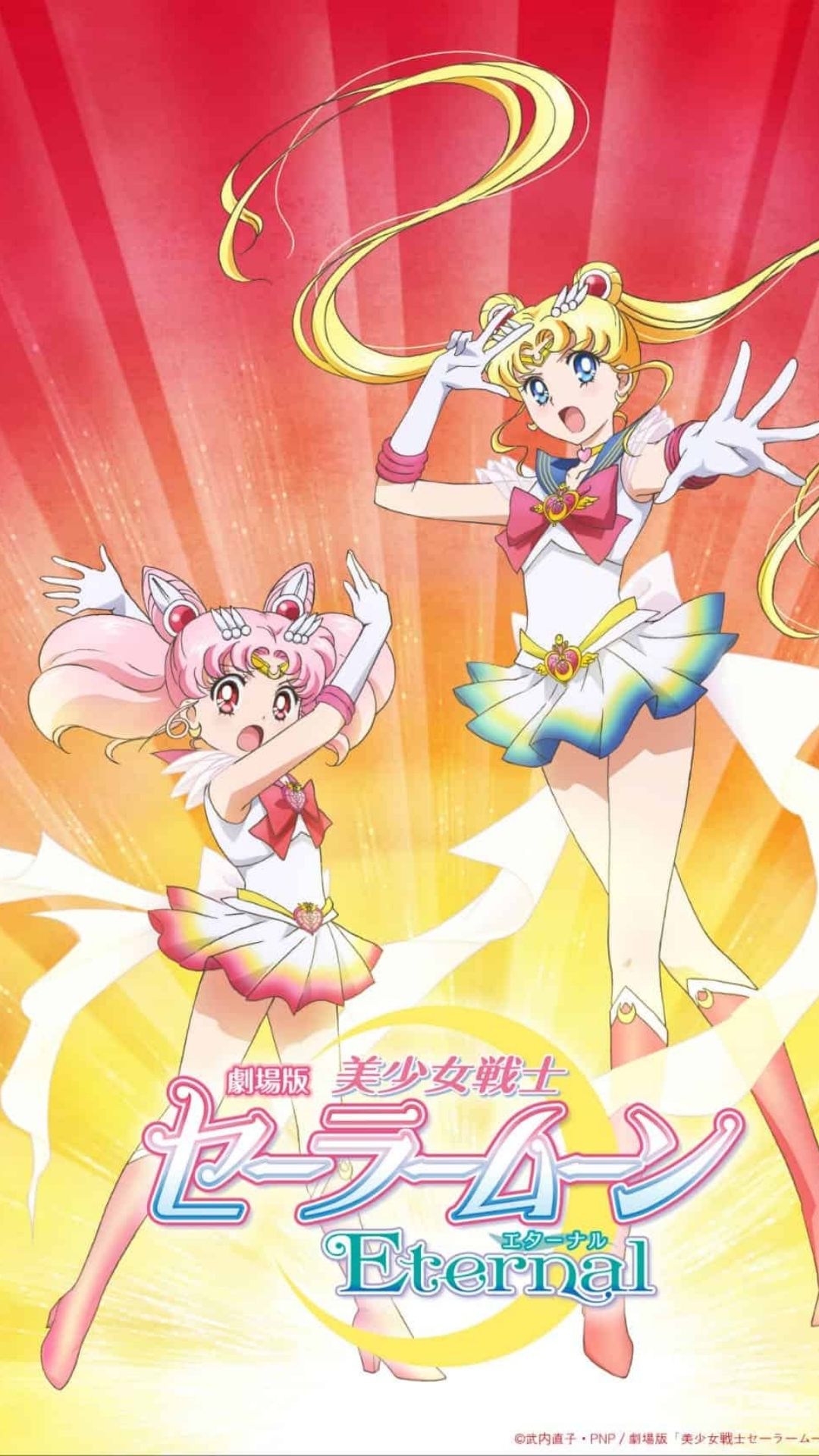 Sailor Moon Eternal The Movie Global Premiere on Netflix