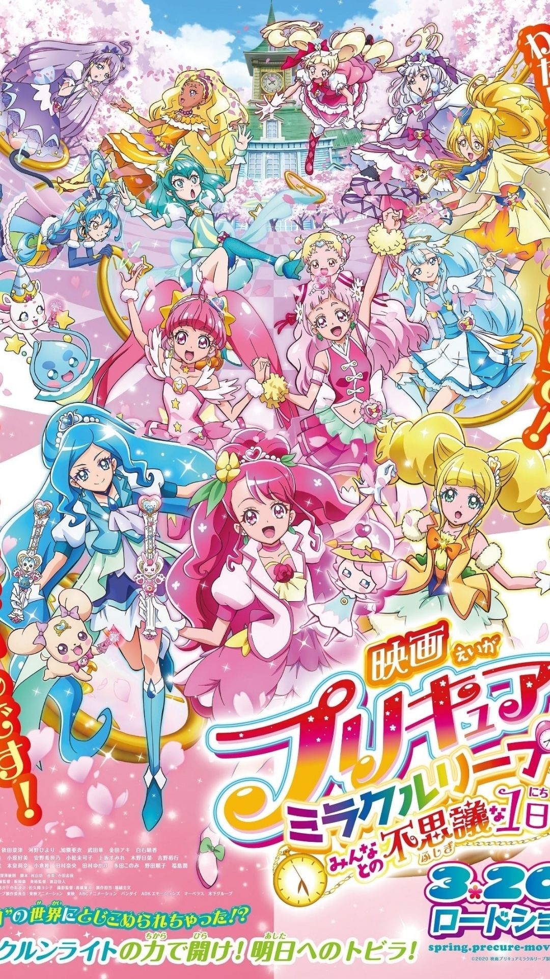 PreCure Miracle Leap Film Preview: Releasing October 31