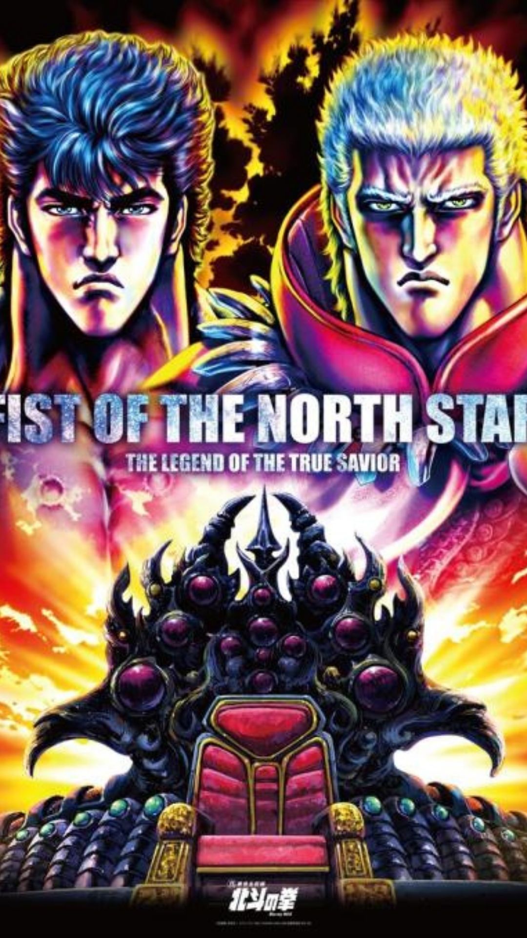 Fist of the North Star Gets New Spin-Off by Hiroshi Kurao