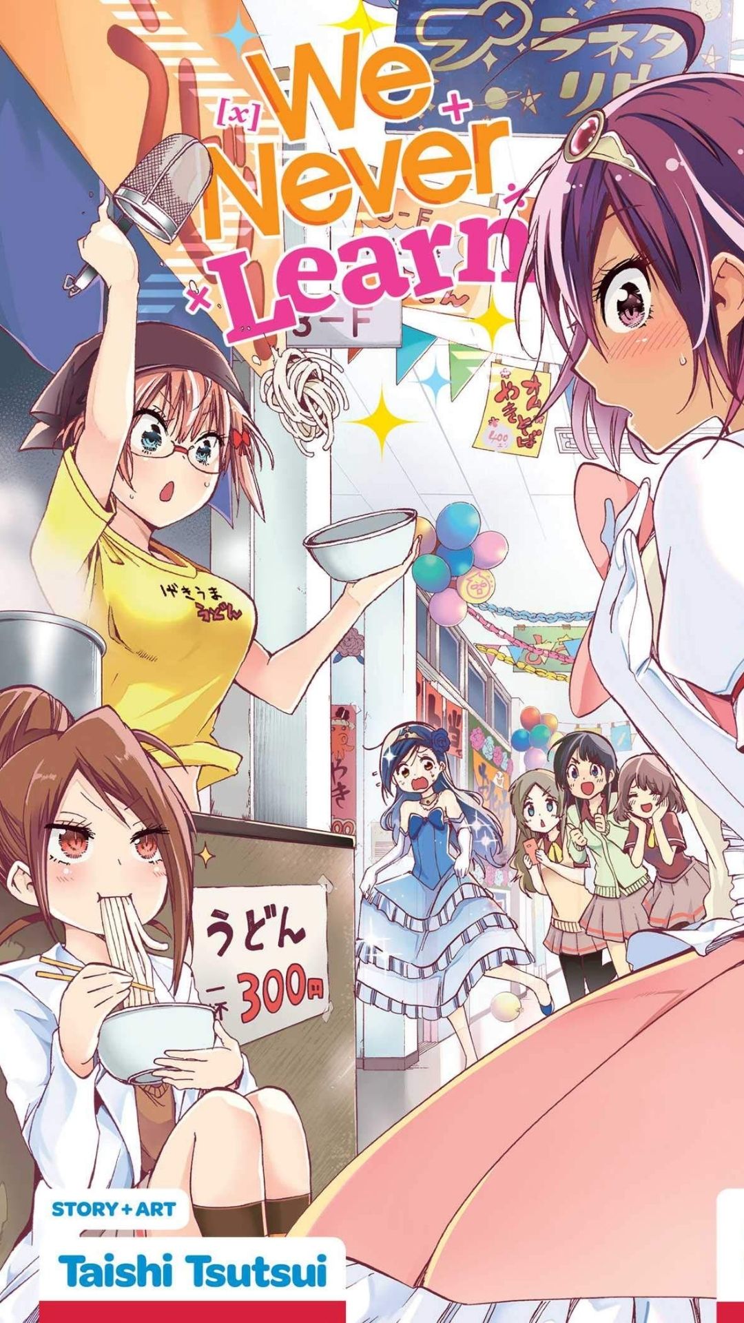 We Never Learn Manga Completed Work on Final Storyboard