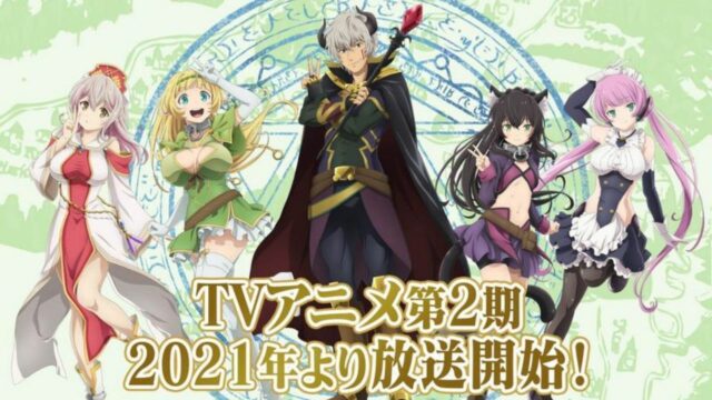 How Not To Summon A Demon Lord Season 2 Episode 4: Release Date, Spoilers, Discussion