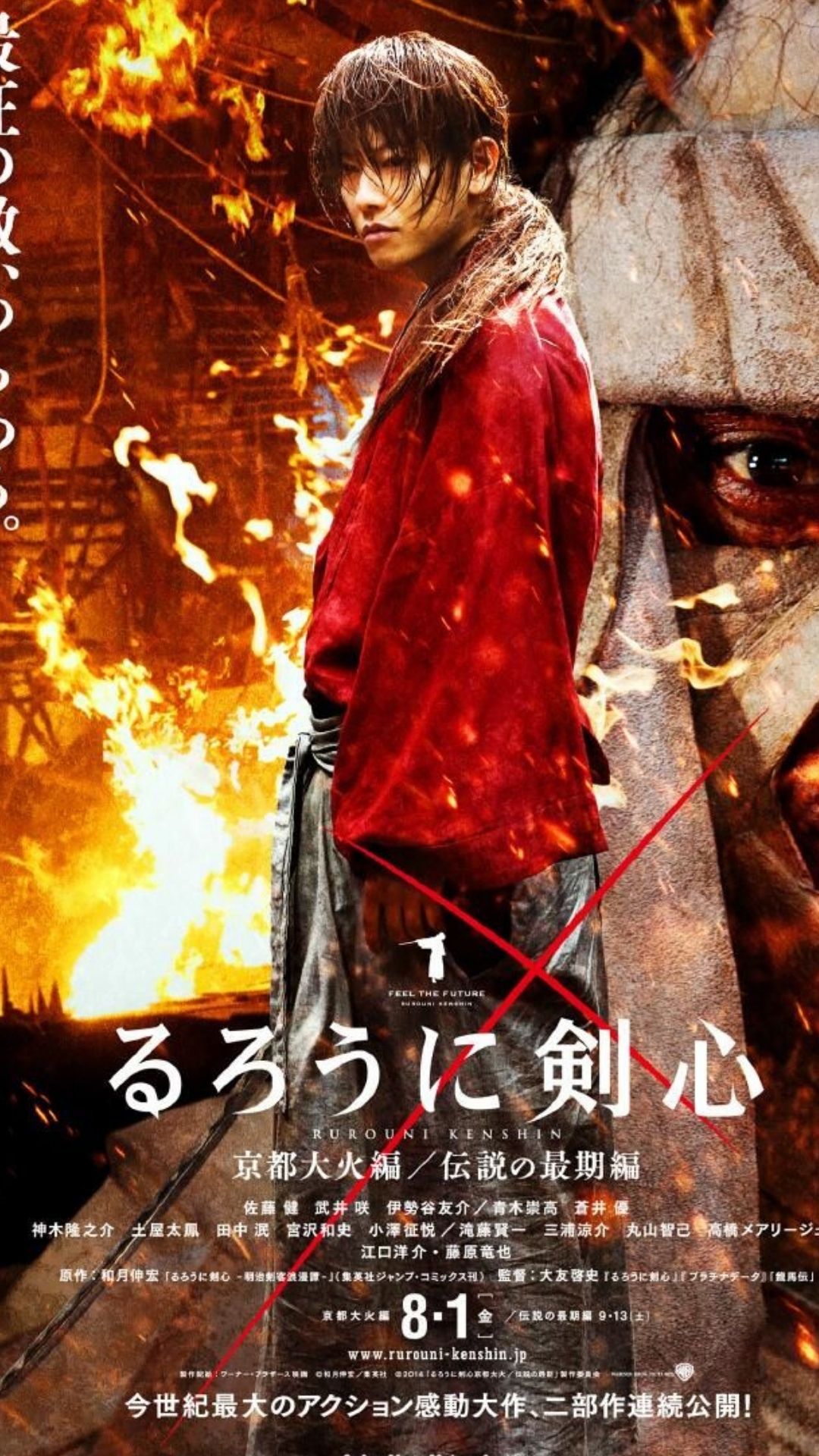 Rurouni Kenshin Live Action Original Plot April 21 Debut