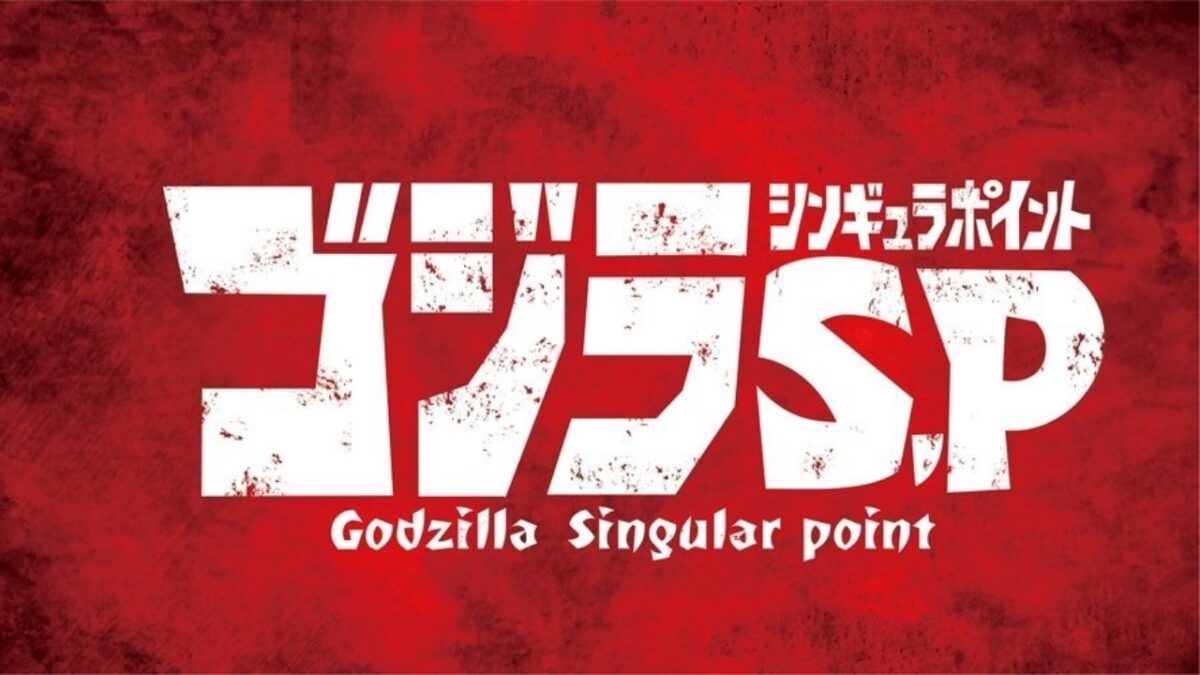 Godzilla Singular Point