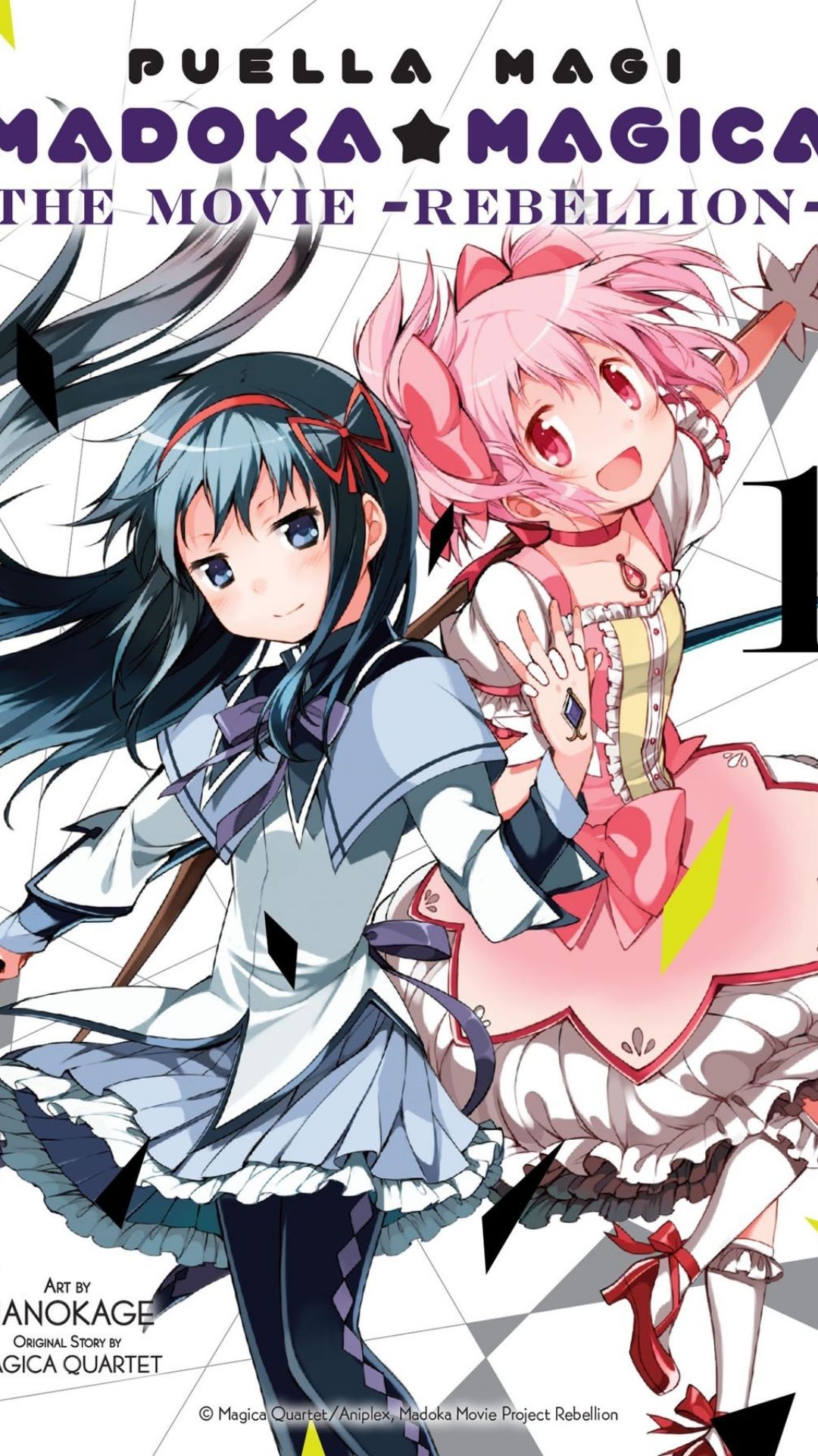 Puella Magi Madoka Magica New Website Illustrations