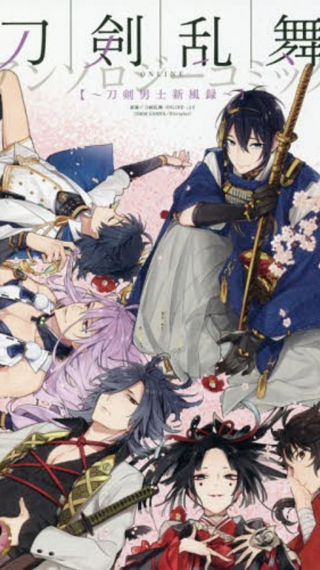 Touken Ranbu Plans 3-Part Film Based on Game For 2022