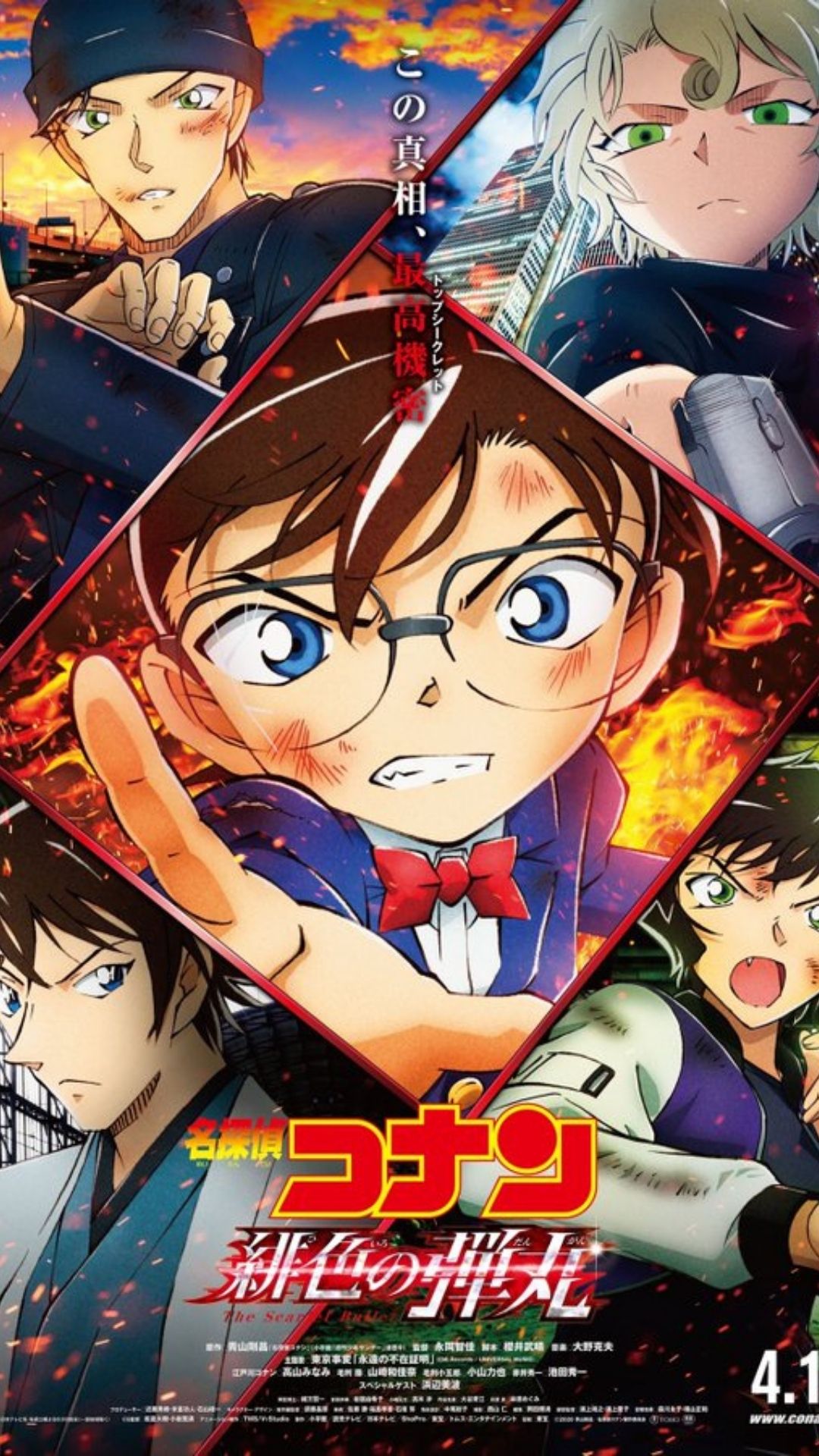 Detective Conan 25th Anime Film 2022 Release Date, Plot