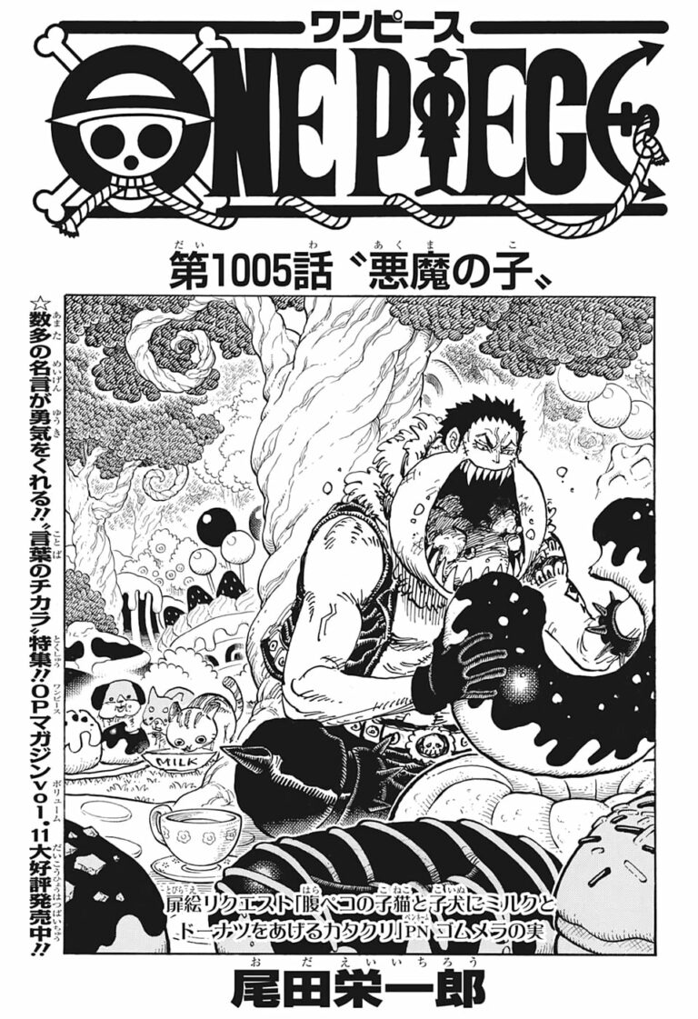 Capítulo 1006 de One Piece: Spoilers e data de lançamento - Manga Livre RS