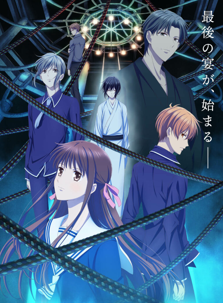 Fruits Basket Season 3: Release Date, Visuals, and Trailers