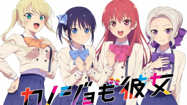 Kanojo Mo Kanojo Episode 2: Release Date, Speculation & Watch Online  