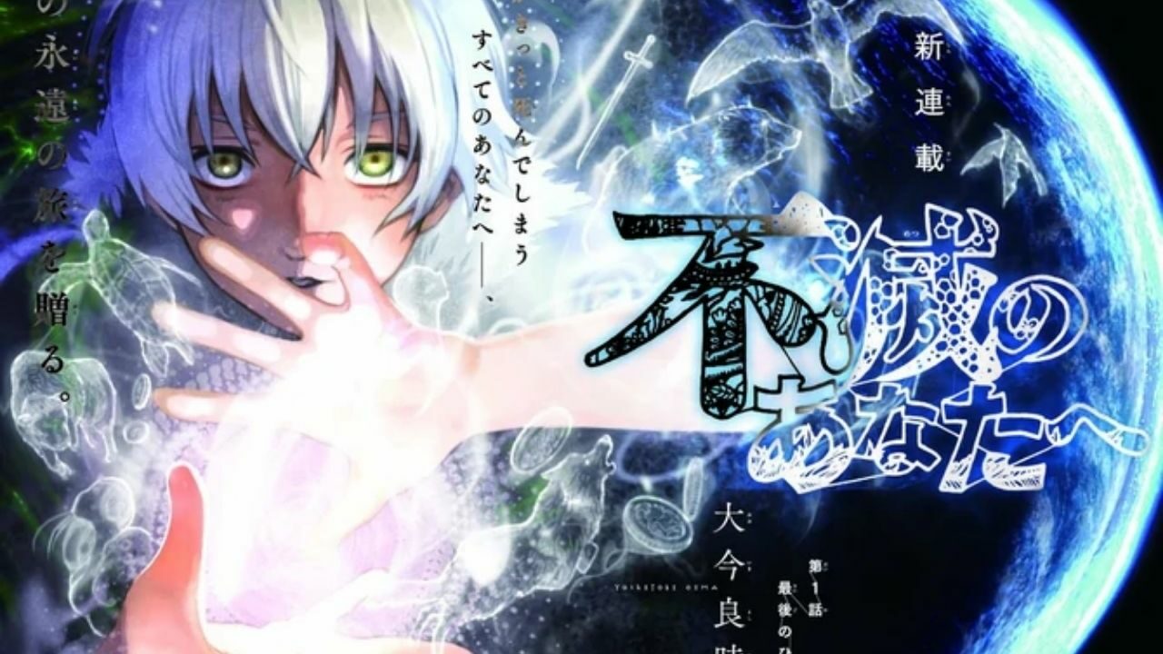 Anime To Your Eternity tem visual e elenco divulgado – Tomodachi Nerd's