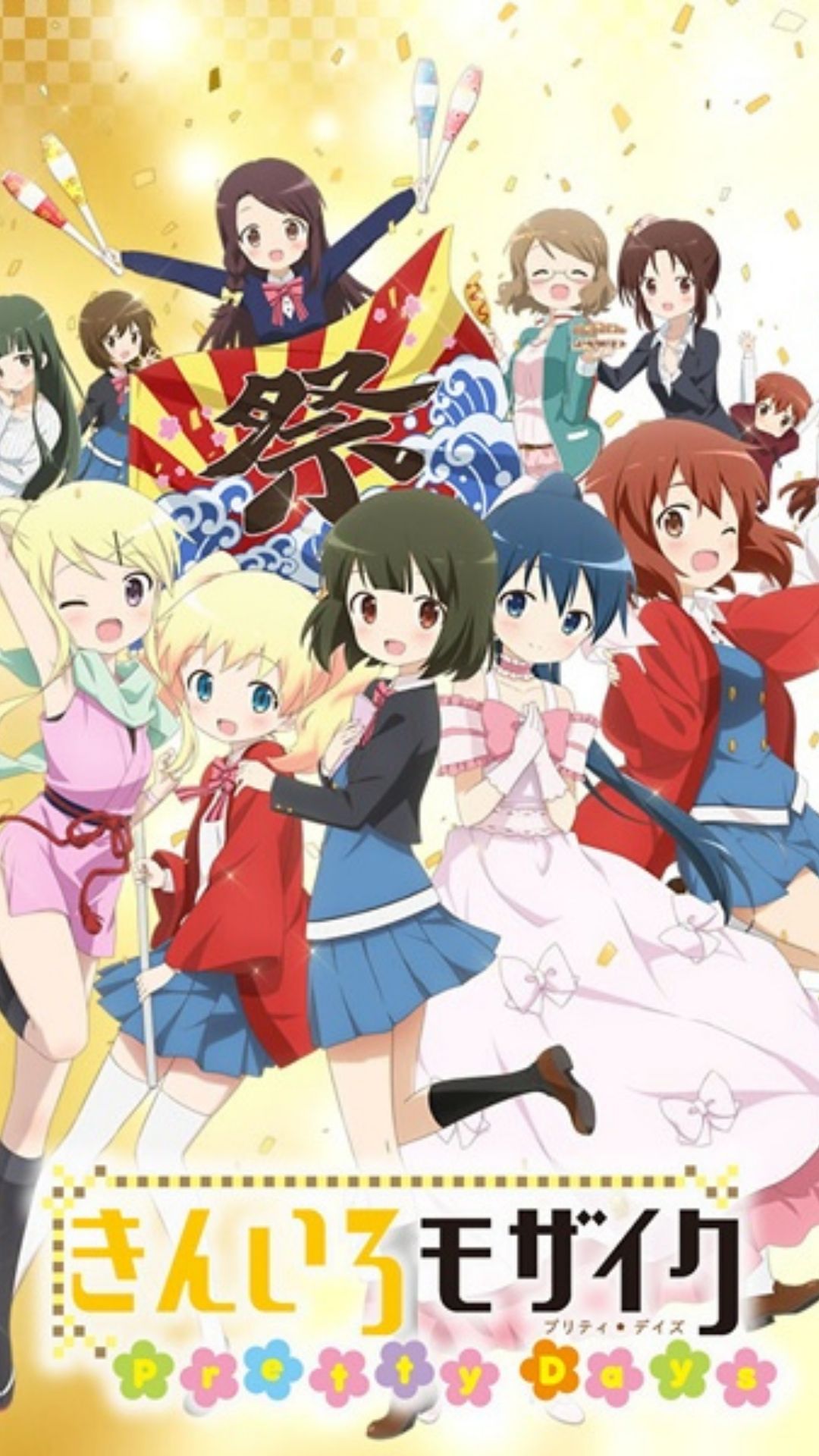 Kiniro mosaic thank you