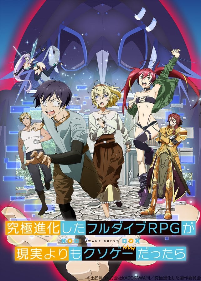 My Isekai Life Dub Release Date: When Will it be Dubbed in English?
