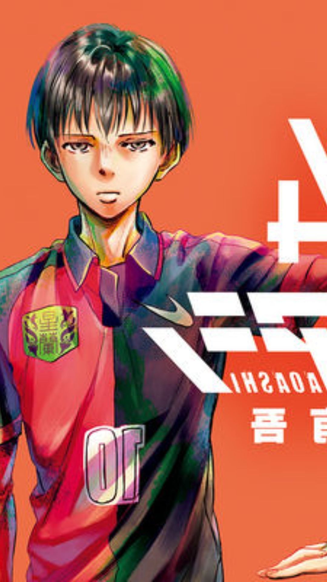 Yugo Kobayashi’s SoccerThemed Manga Aoashi Gets Anime