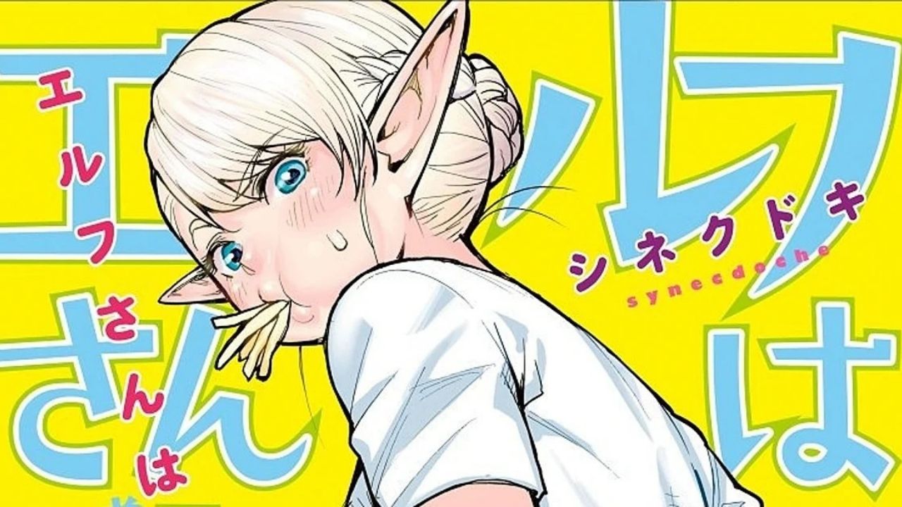 Sized elf. Elf San WA Yaserarenai Манга. Synecdoche Манга. Plus sized Elf Manga.