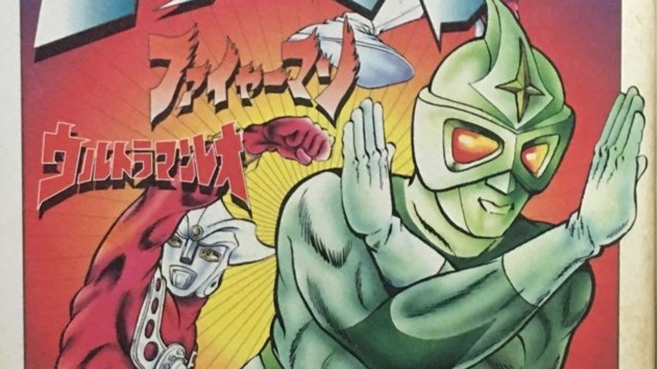 Masato Hisa S New Manga Reboots 70s Tv Series Mirrorman