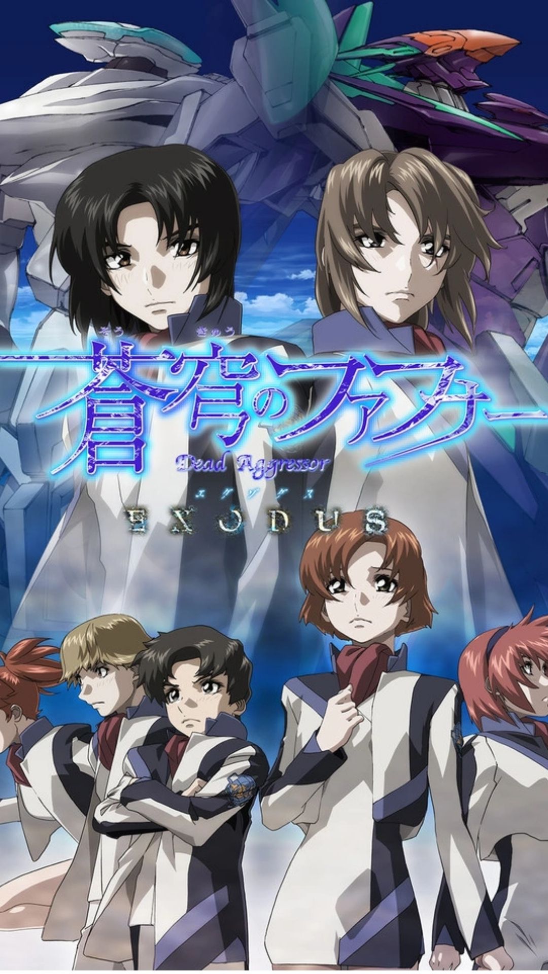 Fafner Of The Blue Sky The Beyond Pv Finale In November