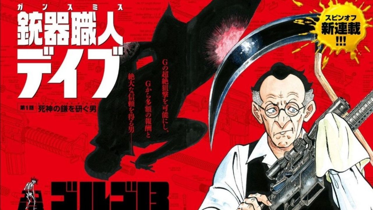 Golgo 13 манга читать фото 97