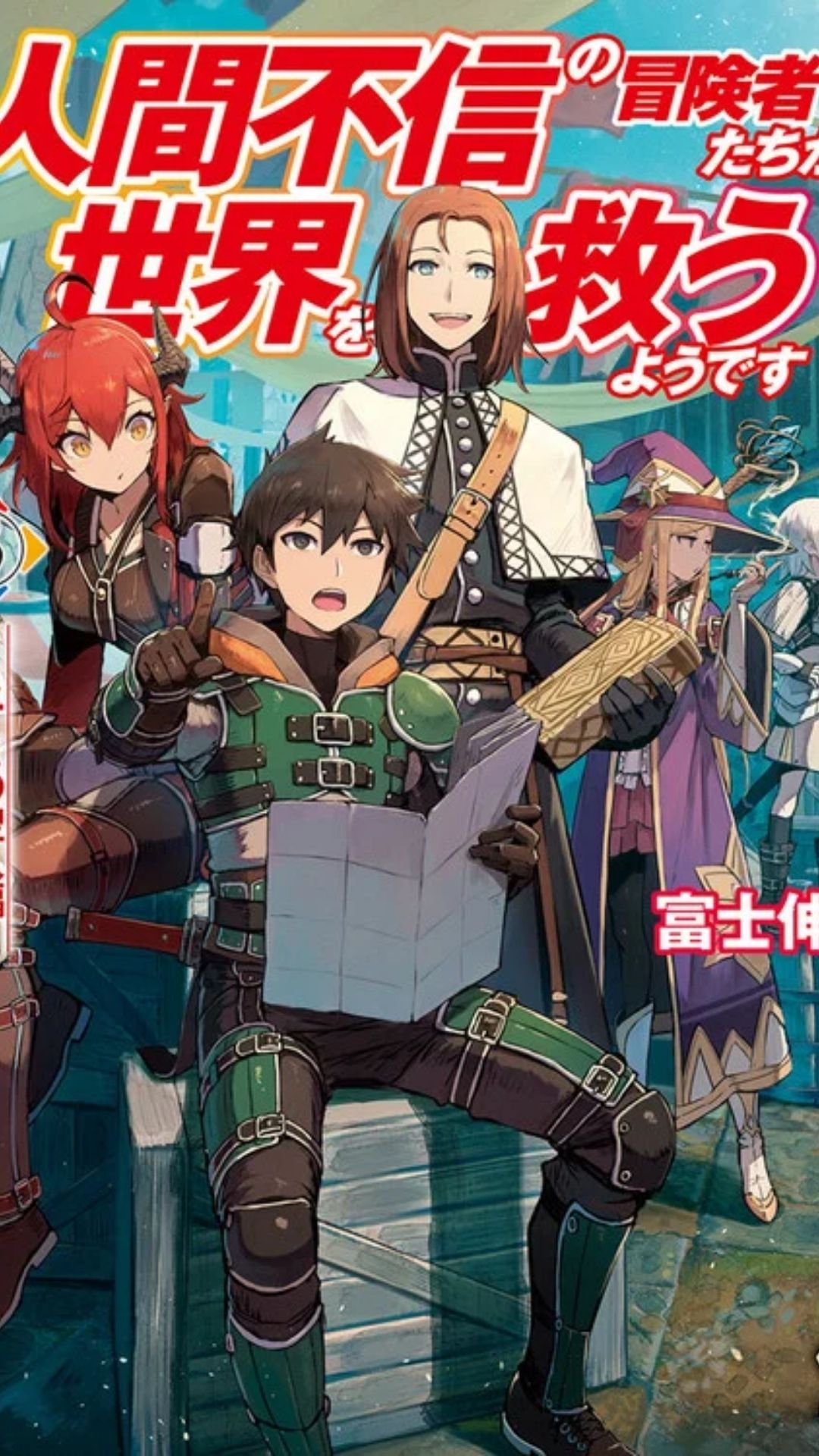 Shinta Fuji S Light Novel Gets An Anime Adaptation