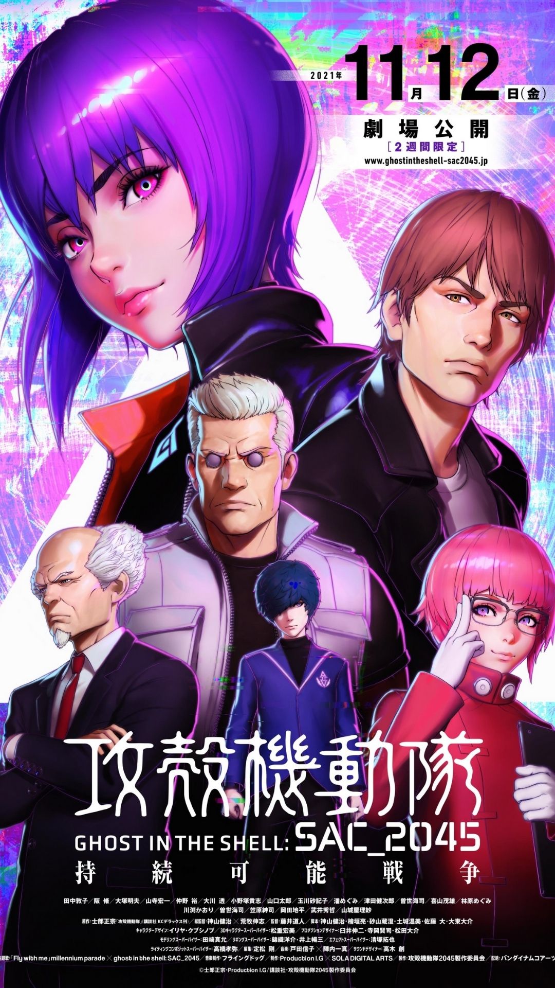 Ghost In The Shell SAC 2045 Anime Season 2 Debut   Ghost In The Shell 