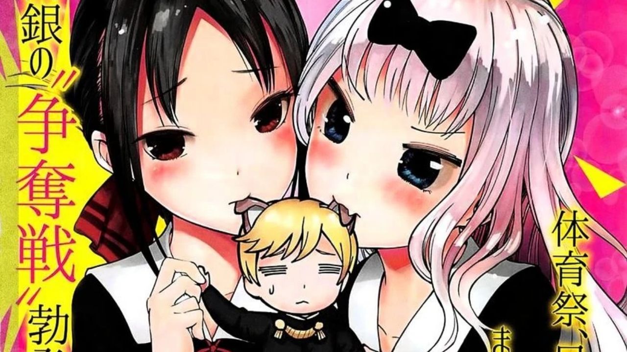 Kaguya sama love is war - Personagens e relacionamentos sinceros 