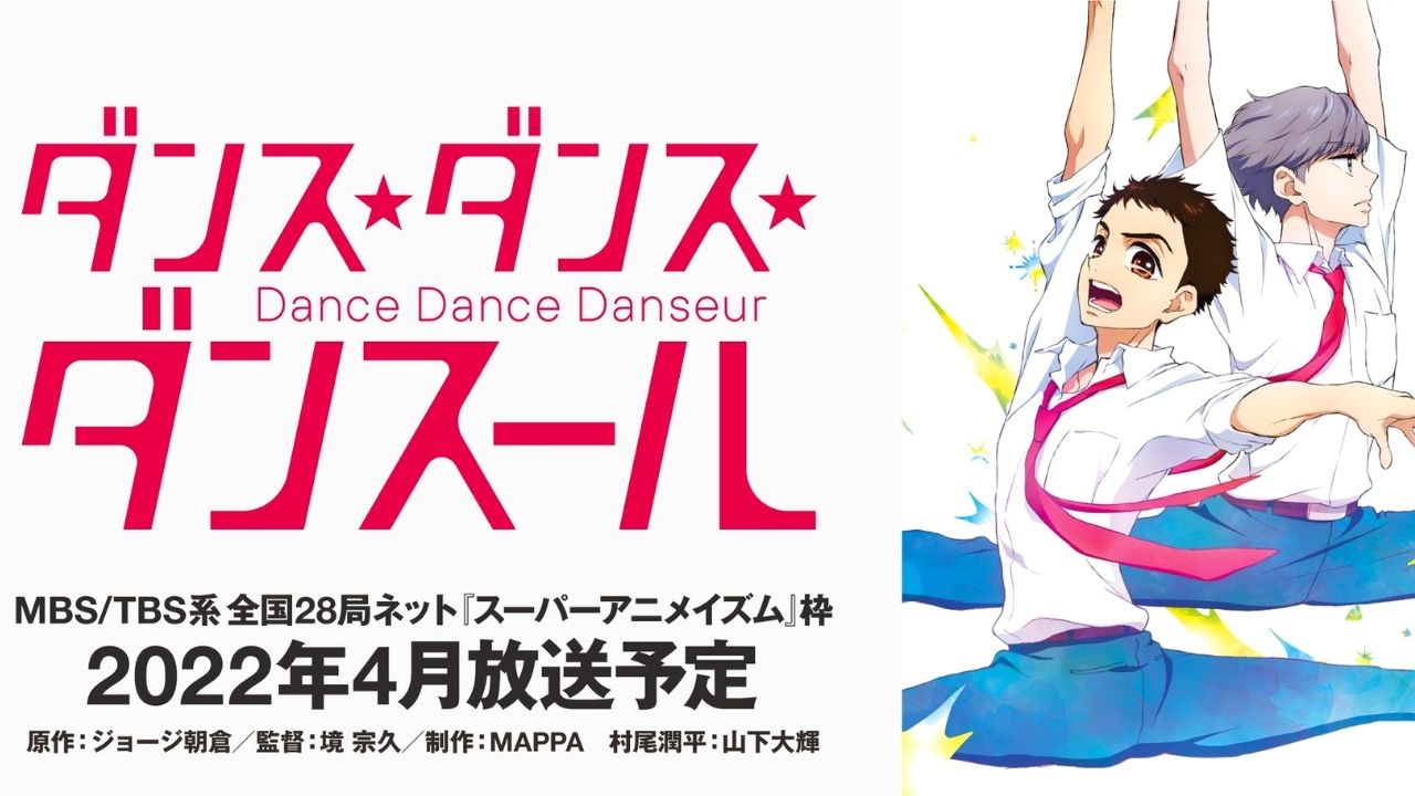 Dance Dance danseur аниме Постер