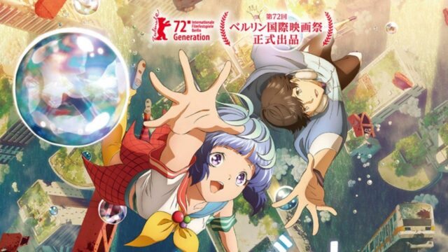 Filme de Anime Bubble Revela Novo Trailer e 2 Novos Pôsteres - Feijoada  Nerd e Otaku : r/FeijoadaNerdeOtaku
