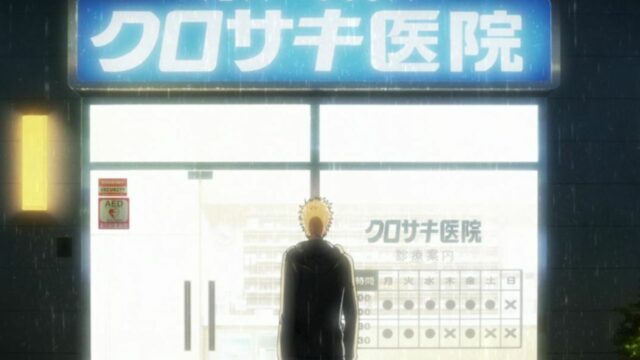 Bleach: Thousand-Year Blood War Ep 11, Release date, Speculations