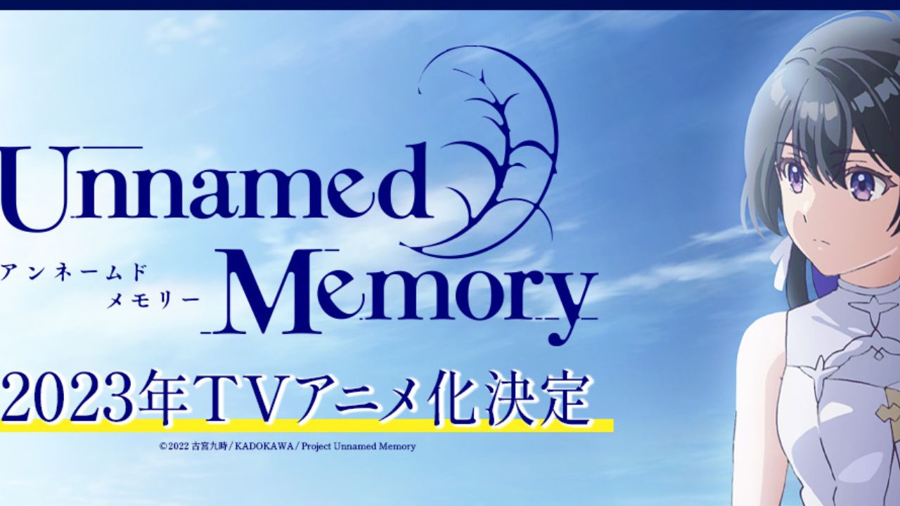 Sem nome Memory adaptação anime da série light novel supostamente em  produção - All Things Anime