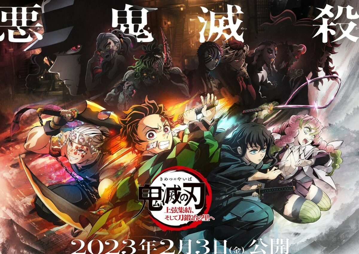 Demon Slayer Swordsmith Village Film Crosses $10 Million Mark in US