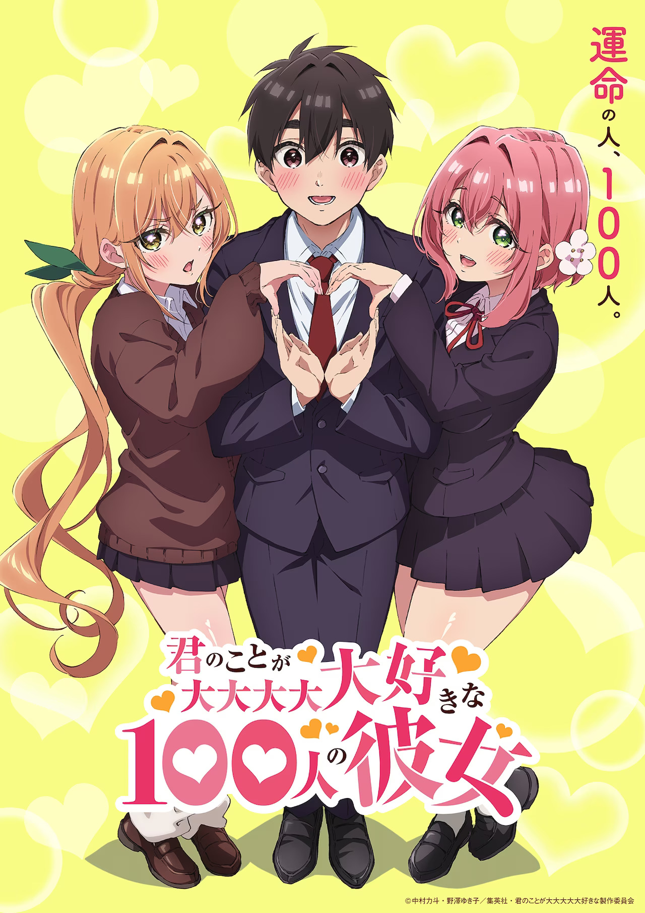 Main Cast And Staff For 100 Kanojo Anime Adaptation Revealed