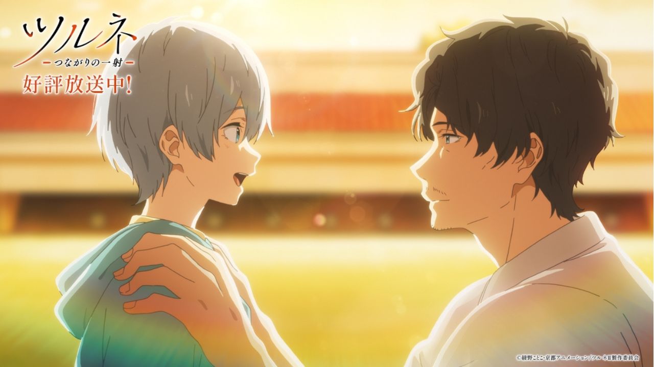 Watch Tsurune · Season 2 Episode 9 · Bending Will Full Episode