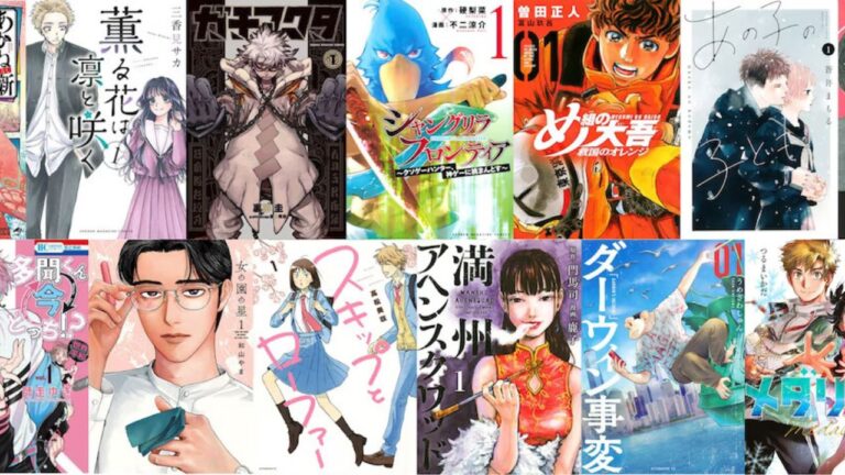 Nominees for 47th Annual Kodansha Manga Awards Announced